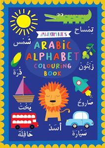 Arabic Alphabet Colouring Book