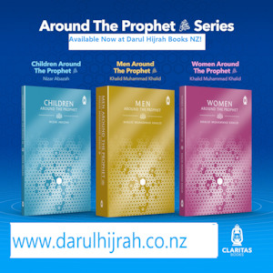 Men, Women and Children Around the Prophet ﷺ Bundle, 3 Books