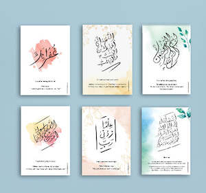 Dua Cards - Set of 6