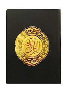 Quran Tafseer: Extra Large Quran - Premium Quality