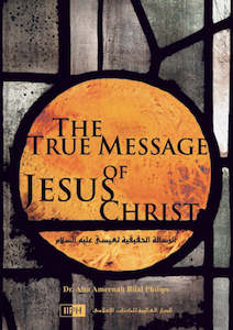 Prophets Of Islam For Kids: The True Message of Jesus Christ