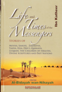 Life and Times of the Messengers & Prophets by Ibn Kathir
