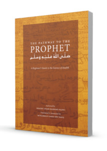 Inspiration Learning From The Seerah: The Pathway to the Prophet ﷺ: A Beginner's Guide to the Science of Hadith