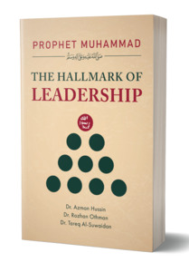 Inspiration Learning From The Seerah: Prophet Muhammad ﷺ: The Hallmark of Leadership