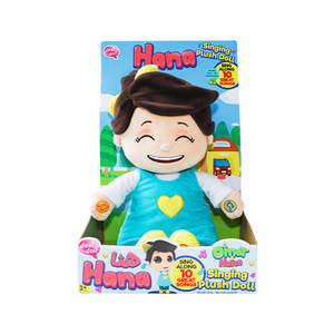 Babies Toddlers: Hana Toy/Doll with Islamic songs