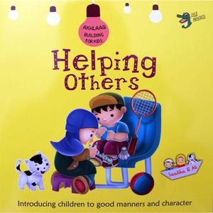 Childrens Books: Helping Others (Akhlaaq Building)