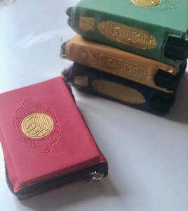 Quran Tafseer: Quran, small/medium size with zip cover