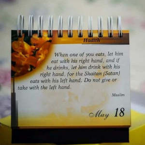 Ramadan: Daily Rays of Light: Evergreen Desk Calendar with Islamic Inspiration