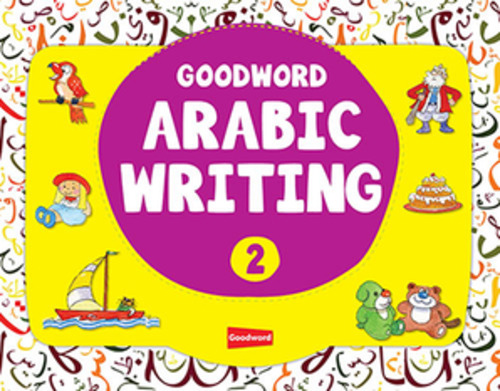 Arabic: Arabic Handwriting Practice Book 2