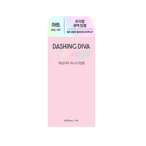 [NAIL CARE] FINISH TOP GEL