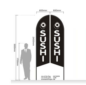 'SUSHI' 3.4m Ground Drill/SET Commercial Feather Banner Flag