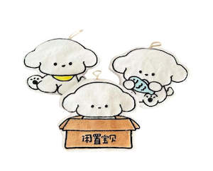 Towel: Kids Dog Hand Towel 1503