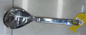 Cutlery: Stainless Steel Serving Spoon 7080 722-10