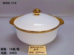 Kitchenware: Casserole 2200mL WXD114