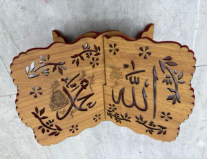 Home: Foldable Quran Book Holder 257-3