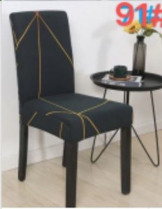 Chair Cover Gray Line