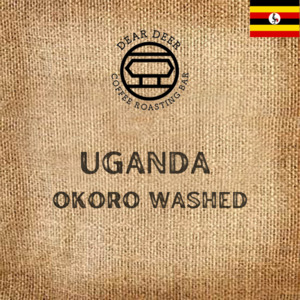 Single Origin: Uganda Okoro Washed Organically Grown