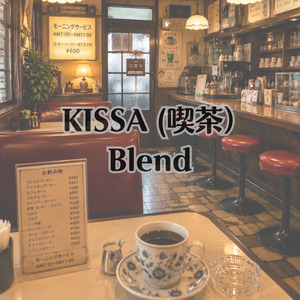 Kissa (喫茶) Blend