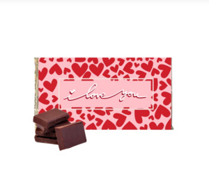 Valentines Day Chocolate Bar