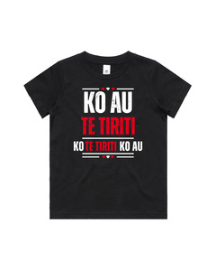 Te Tiriti Kids Tee