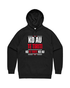 Screen Printing Embroidery Services: Te Tiriti Kids Hood