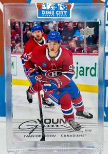 2025 Upper Deck NHL Young Guns