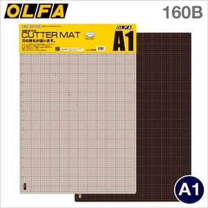 Quilting: OLFA A2 Cutting Mat (45cm x 62cm x 2mm)