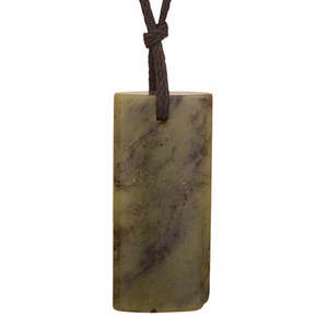 Jade Small Rectangle Pendant