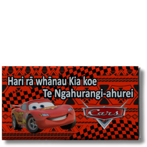 CARS - PERSONALISED CHOCOLATE BAR