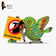 047 Kea