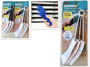 Cleaning: Blind Cleaner