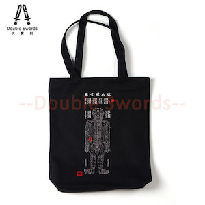 Products: ZYTH Canvas Bag (Tong Ren Ming Tang Tu) Double Swords