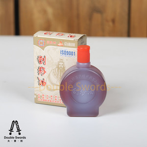 Products: GYY Guasha Oil (Scraping Oil, Massage Oil) Double Swords