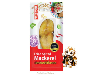 BDMP Fried Salted Spanish Mackerel 60 g.