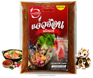 JAEWHON YOK SOD Jaewhon Paste 300 g.