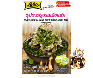 LOBO Leng Zaap Soup Seasoning Powder 40 g.