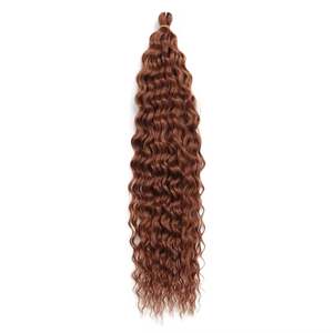 Wavy Goddess Deep Curly Braiding Hair #350 - Ginger
