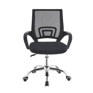 Aqua Office Chair - Dream Furniture