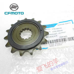 Cfmoto Motorcycle Accessories: SPROCKET FRONT 15T