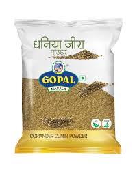 Fenugreek (methi) Seeds 200g