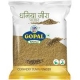 Gopal Snacks Cumin Powder 200g