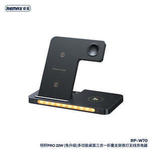 3 in 1 Wireless Charging Dock with Tap Night Light