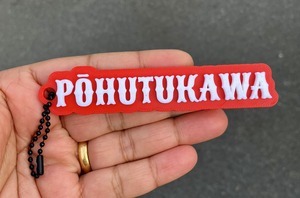 Aotearoa Keychains Bagchains 3d Printed: PŌHUTUKAWA Keychain/Bagchain