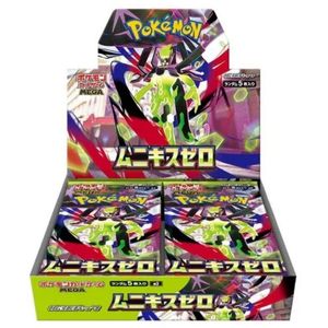 Pokemon Booster Boxes And Packs: Pokémon M3 Nullifying Zero Japanese Booster Display