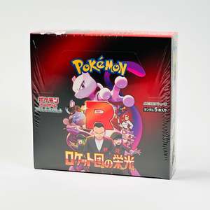 Pokemon Booster Boxes And Packs: Pokémon Glory of Team Rocket SV10 Japanese Booster Box