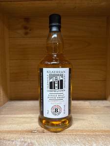 Kilkerran 'Bourbon Cask Matured' 8 years old 2025 Release Whisky 700ml