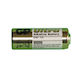 12v 23A Battery