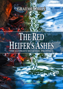 Products: The Red Heifer’s Ashes