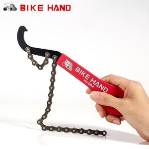 Bargain Sports And Outdoors Gear: Bike HandRepair Tool MTB Bicycle Flywheel Chain Disassembly Wrench Cycling