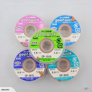 Solder wick Desoldering Braid Solder Remover Wick GOOT